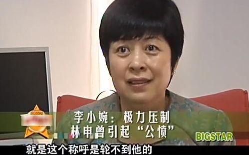 娱乐吃瓜酱男教授